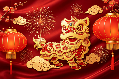 祝您春节快乐，万事如意，阖家欢乐！